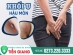 U Hậu Môn Chớ Nên Lơ Là Bệnh Lý, Khám Ngay Kẻo Biến Chứng Nặng