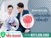 Địa chỉ phòng khám chuyên trị tuyến tiền liệt hiệu quả Tiền Giang
